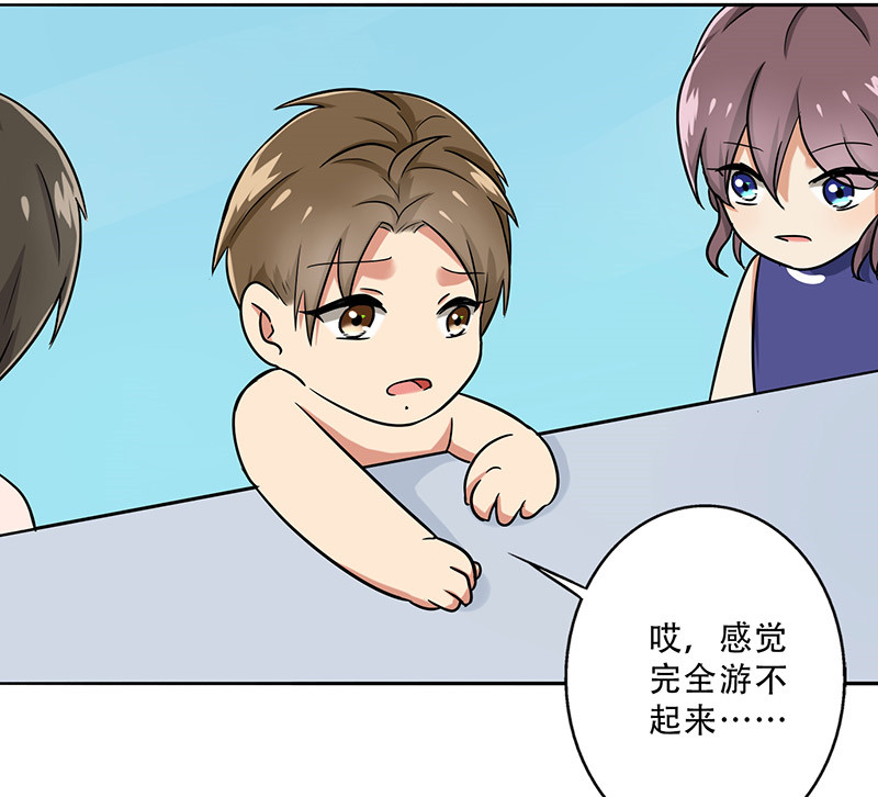 晚上才是女孩子漫画,第35章：我警告你，快下去！1图