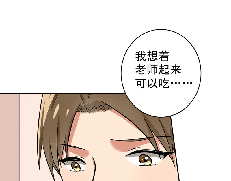 晚上才是女孩子漫画,第40章：我受不了啊3图