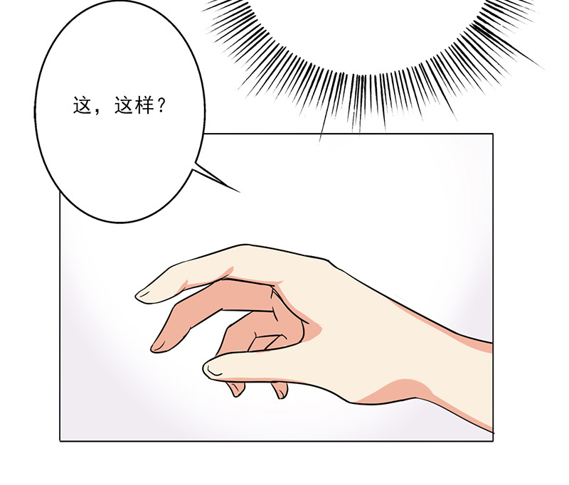 晚上才是女孩子漫画,第24章：《水妖》4图