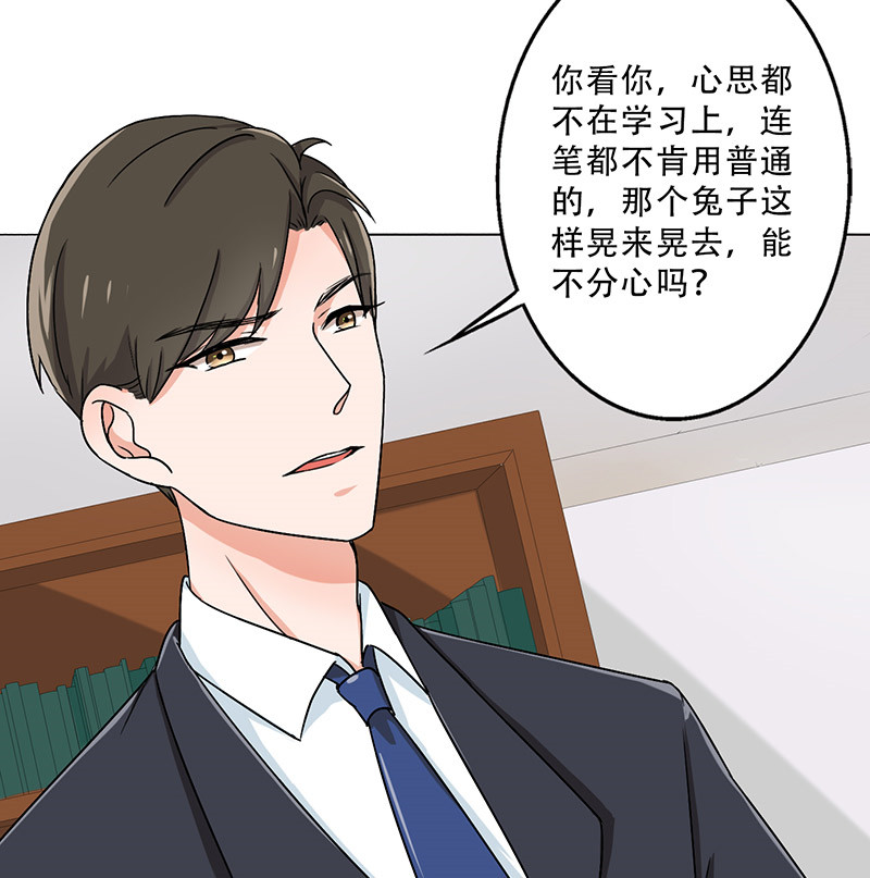 晚上才是女孩子漫画,第27章：出大事了！2图