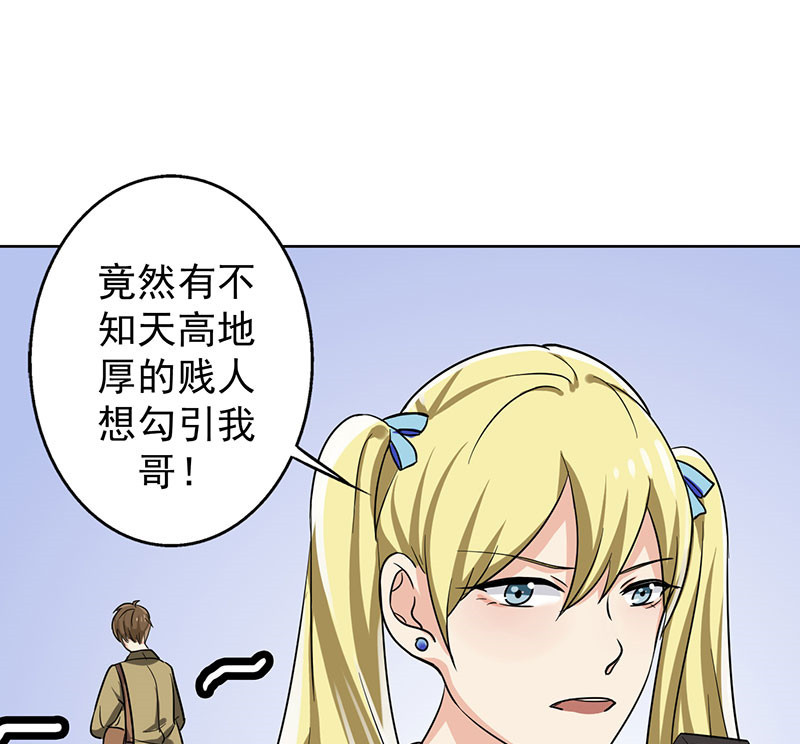 晚上才是女孩子漫画,第22章：被遗忘的期中考1图