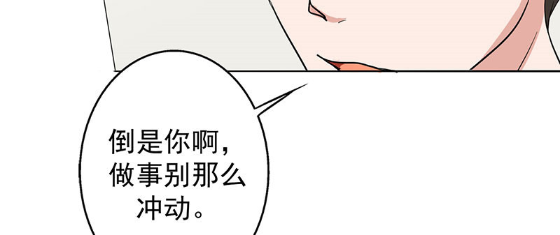 晚上才是女孩子漫画,第22章：被遗忘的期中考4图