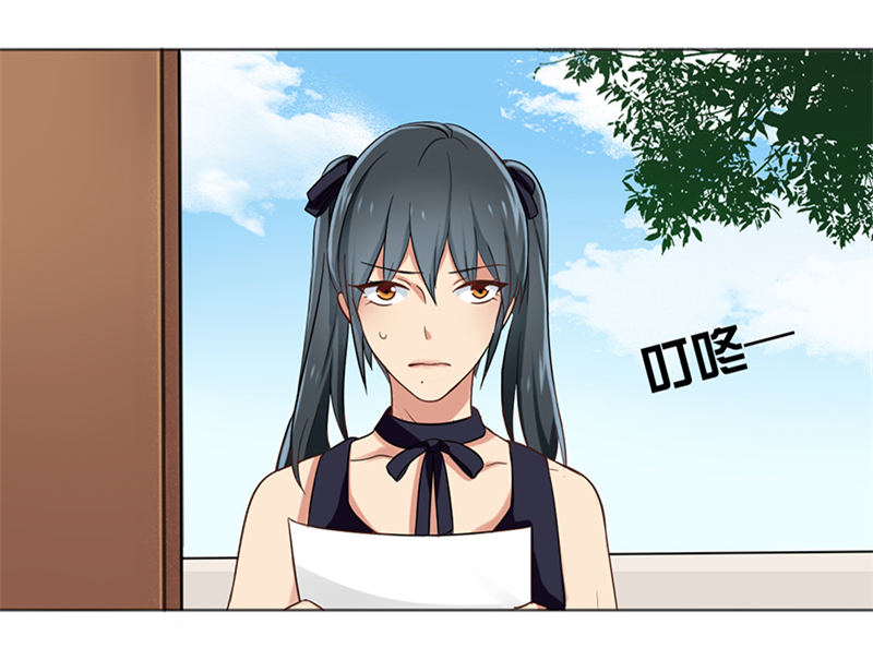 晚上才是女孩子漫画,第7章：帮人家补习嘛1图