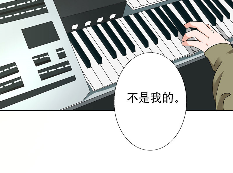 晚上才是女孩子漫画,第44章：对不起，我说谎了。5图
