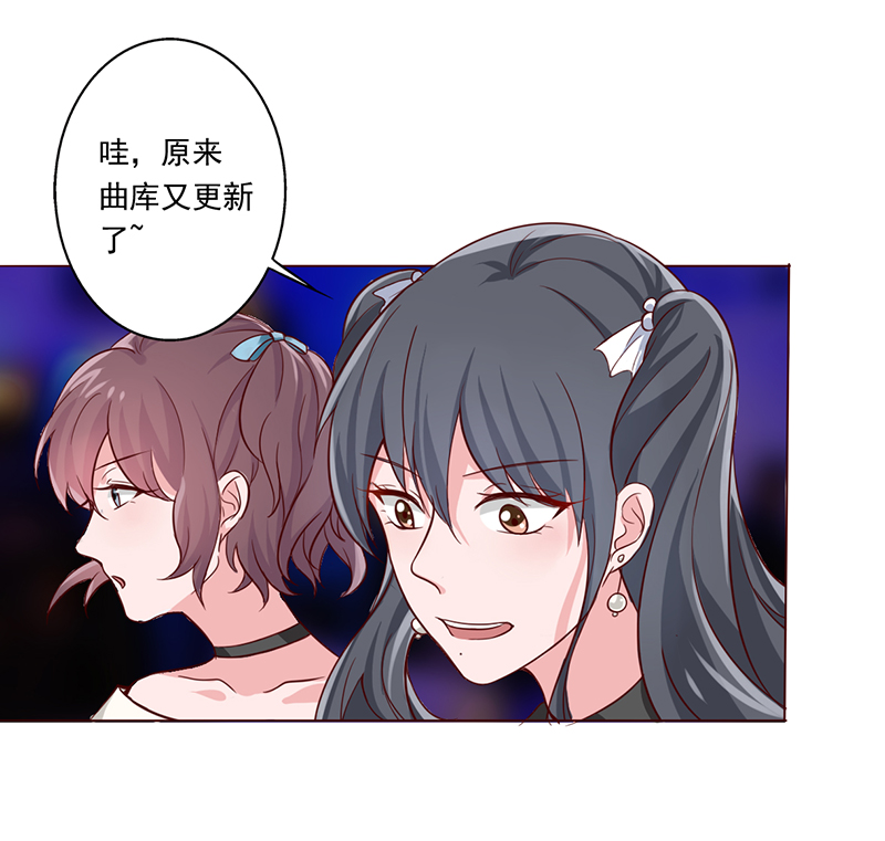 晚上才是女孩子漫画,第6章：您的信用额度不足1图