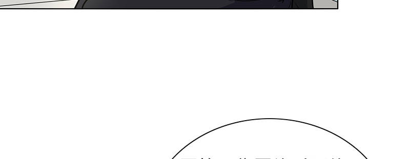 晚上才是女孩子漫画,第84章：生日快乐4图