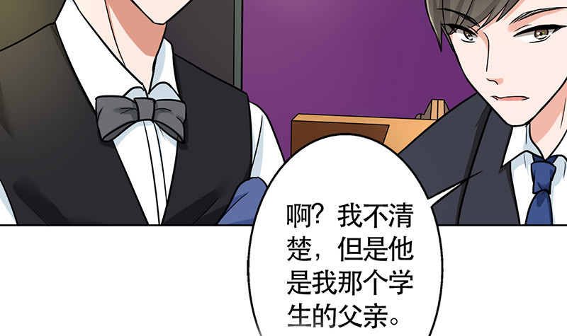 晚上才是女孩子漫画,第49章：情感寄托3图
