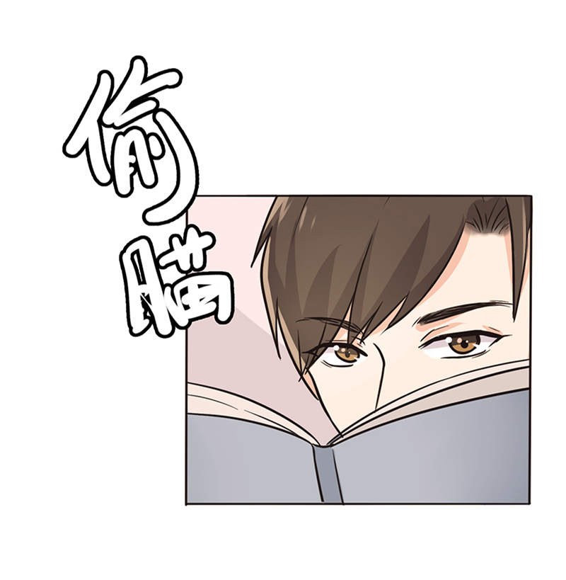 晚上才是女孩子漫画,第15章：新年加更-那个她5图