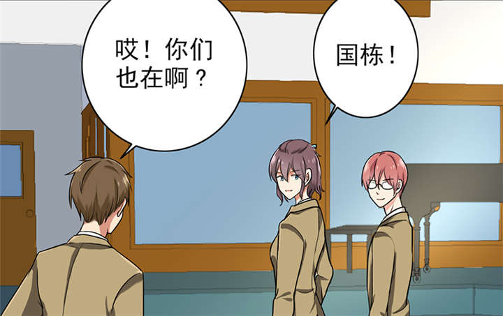 晚上才是女孩子漫画,第66章：误伤2图