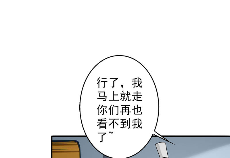 晚上才是女孩子漫画,第93章：有趣的事情5图