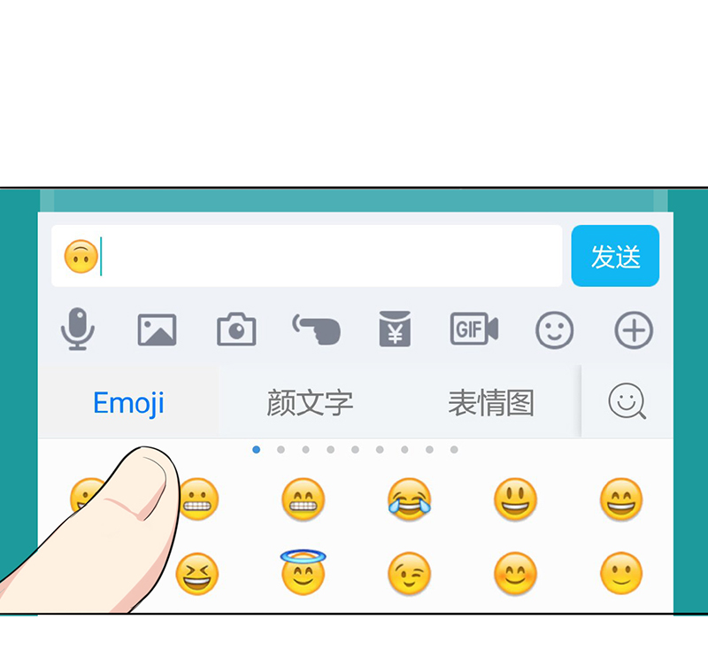 晚上才是女孩子漫画,第6章：您的信用额度不足4图