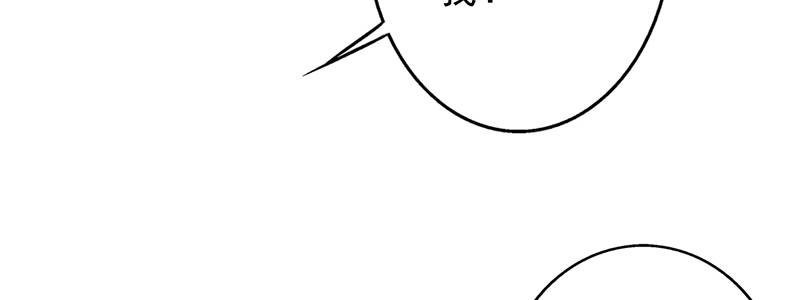 晚上才是女孩子漫画,第101章：男人的衣柜4图