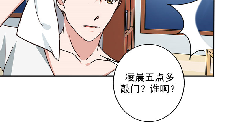 晚上才是女孩子漫画,第21章：我真是看错你了3图