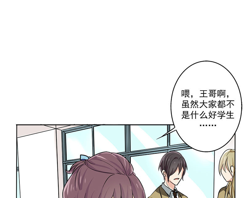 晚上才是女孩子漫画,第22章：被遗忘的期中考1图