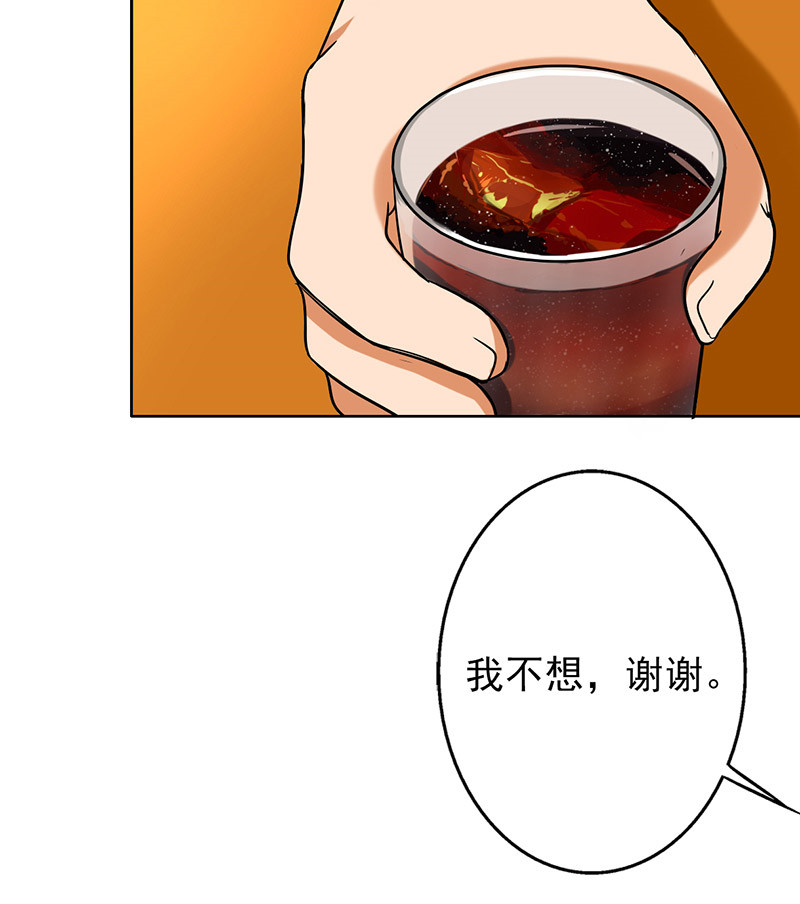 晚上才是女孩子漫画,第37章：别养狗了，养我吧！4图