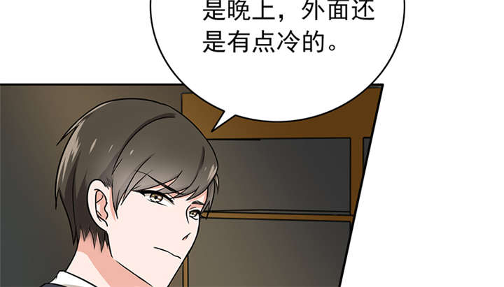 晚上才是女孩子漫画,第62章：老师要跟别人结婚？1图