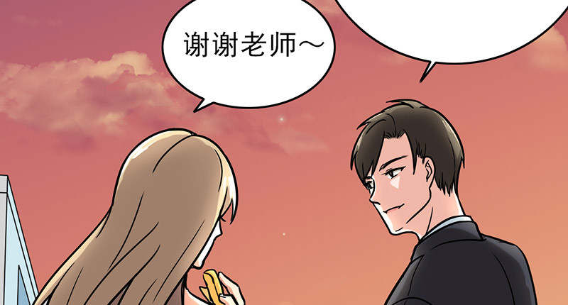 晚上才是女孩子漫画,第52章：做一次坏人5图