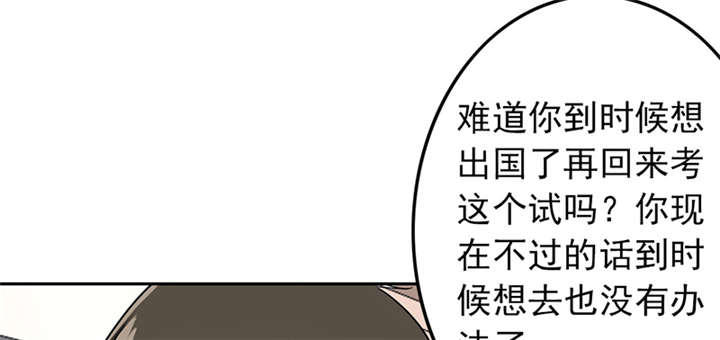 晚上才是女孩子漫画,第63章：被老师夸了……5图