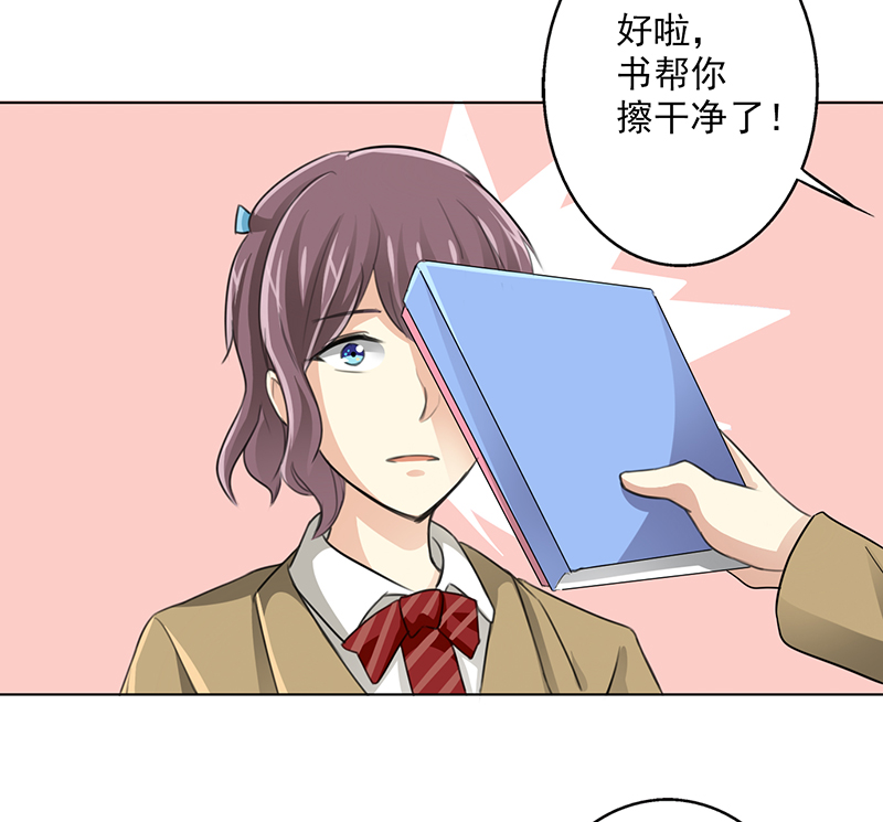 晚上才是女孩子漫画,第10章：这本的剧情很感人哦1图