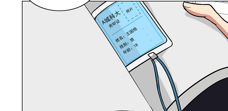 晚上才是女孩子漫画,第84章：生日快乐1图