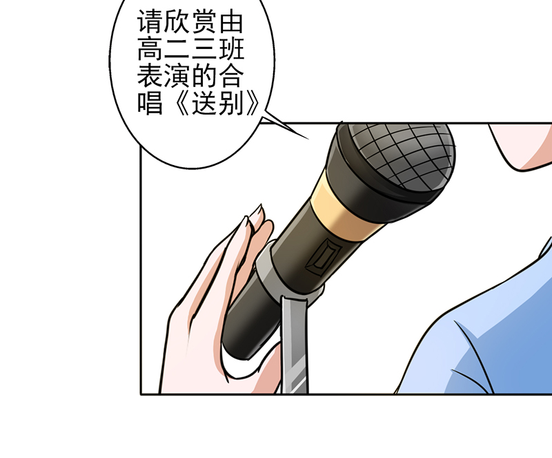 晚上才是女孩子漫画,第12章：你阻止不了她绽放光芒5图