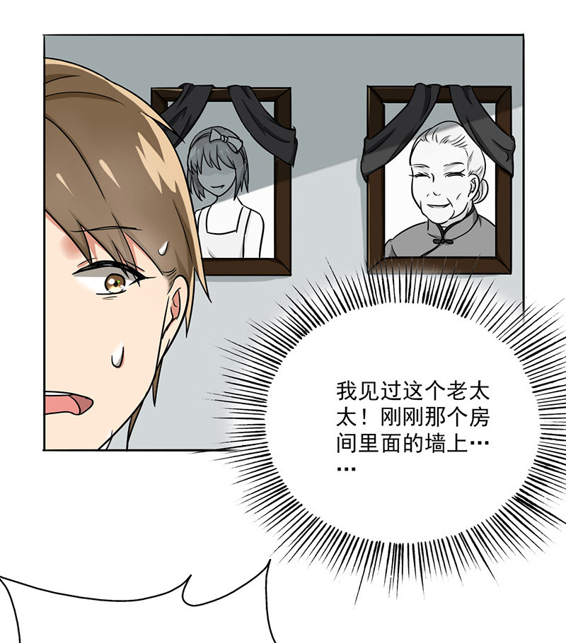 晚上才是女孩子漫画,第37章：别养狗了，养我吧！1图