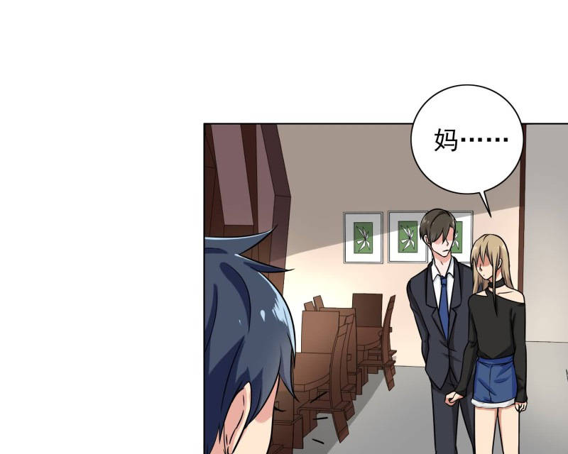 晚上才是女孩子漫画,第87章：喝断片了？5图