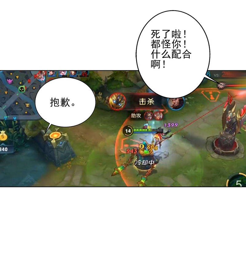 晚上才是女孩子漫画,第98章：今天开心3图