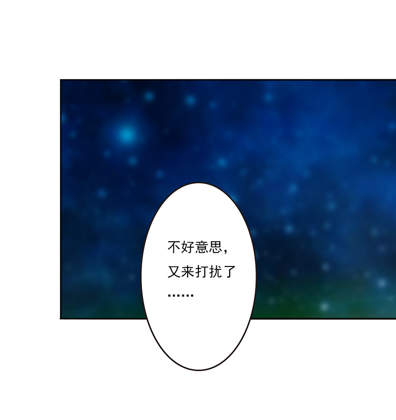 晚上才是女孩子漫画,第9章：晚上来我家要守规矩1图