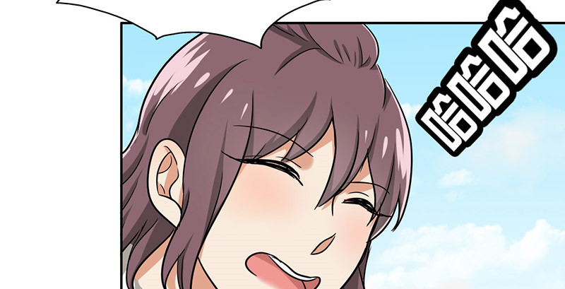 晚上才是女孩子漫画,第43章：失算了！4图