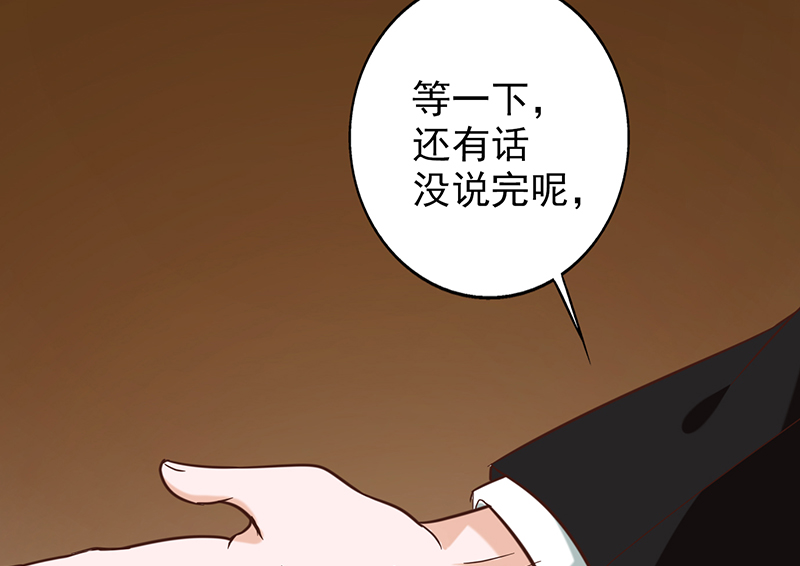 晚上才是女孩子漫画,第13章：我替她出头到底1图