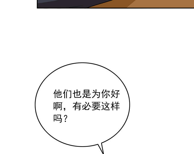 晚上才是女孩子漫画,第56章：全封闭式训练2图