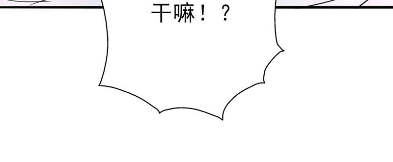 晚上才是女孩子漫画,第106章：李老师，觉醒！3图