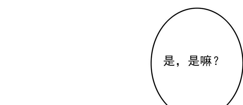 晚上才是女孩子漫画,第53章：结，结扎……！3图