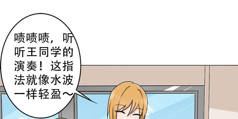 晚上才是女孩子漫画,第33章：整容怪3图