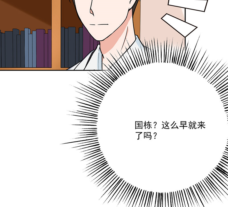 晚上才是女孩子漫画,第37章：别养狗了，养我吧！5图