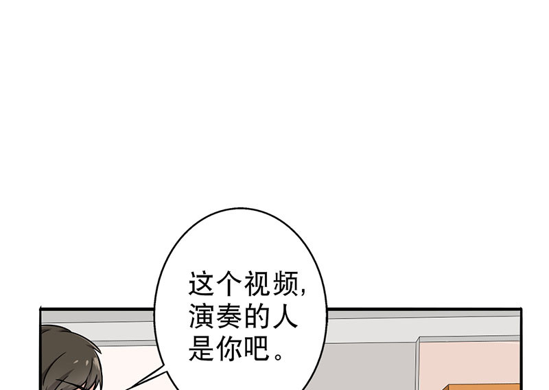 晚上才是女孩子漫画,第44章：对不起，我说谎了。3图