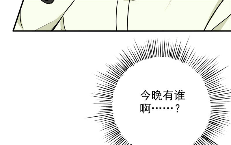 晚上才是女孩子漫画,第99章：歌唱祖国5图