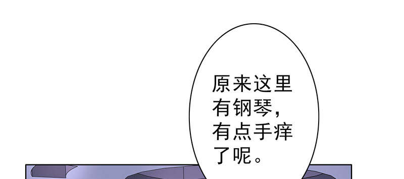 晚上才是女孩子漫画,第51章：请你帮我拒绝她5图