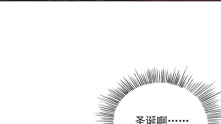 晚上才是女孩子漫画,第64章：圣诞啊……3图