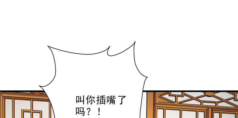 晚上才是女孩子漫画,第99章：歌唱祖国4图
