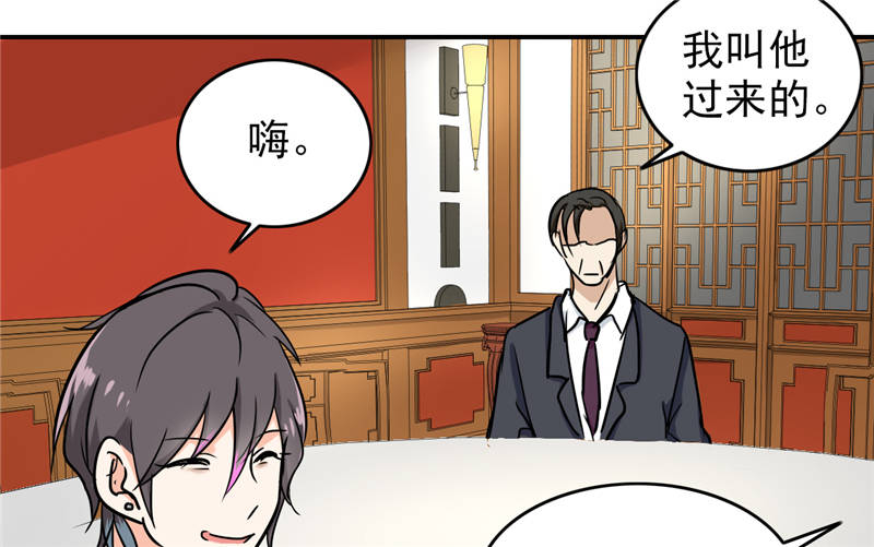 晚上才是女孩子漫画,第99章：歌唱祖国1图