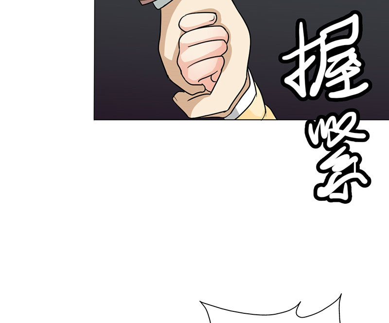 晚上才是女孩子漫画,第39章：童年篇：被束缚的人2图