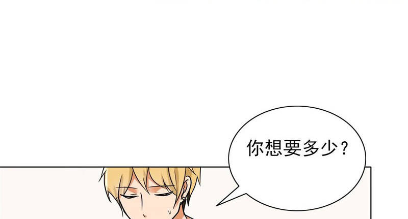 晚上才是女孩子漫画,第87章：喝断片了？1图