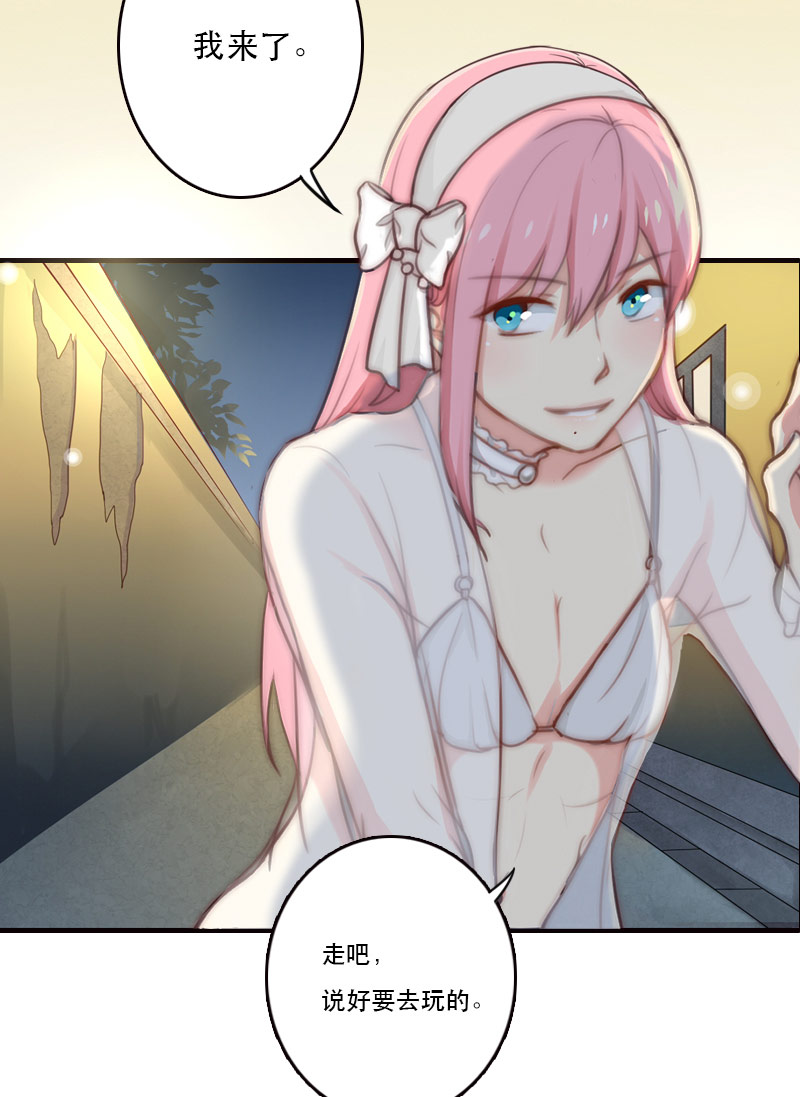 晚上才是女孩子漫画,第1章：色情狂”少女“3图