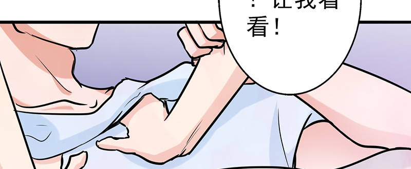 晚上才是女孩子漫画,第106章：李老师，觉醒！1图