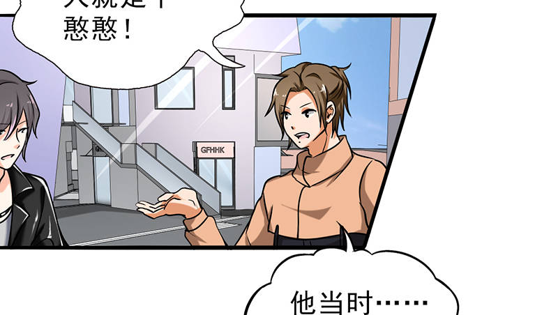 晚上才是女孩子漫画,第104章：和李老师订婚吧！5图