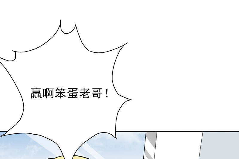晚上才是女孩子漫画,第46章：别碰我腰！5图