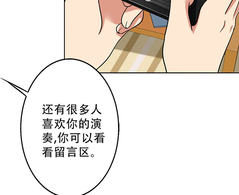 晚上才是女孩子漫画,第45章：一份小小的礼物5图