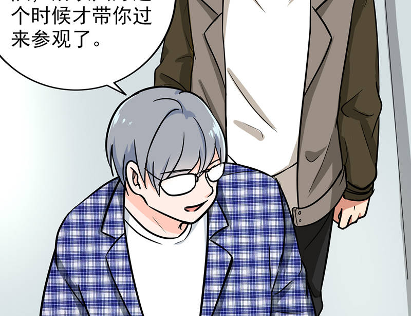 晚上才是女孩子漫画,第94章：欢迎新同学2图